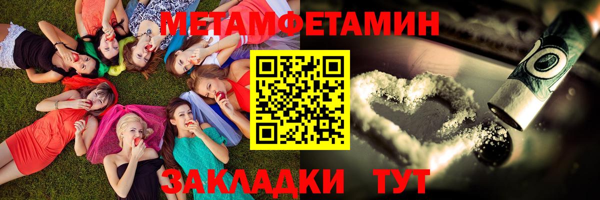 АМФ  Amphetamine  Вход с VPN  Сергиев Посад  Amphetamine Premium 