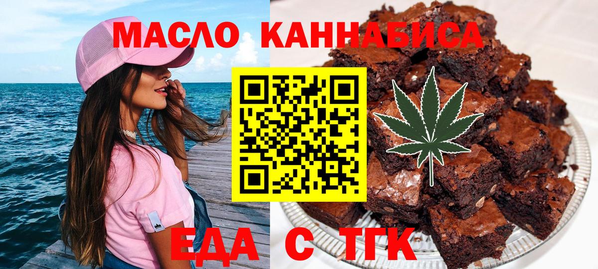 COCAIN Сергиев Посад