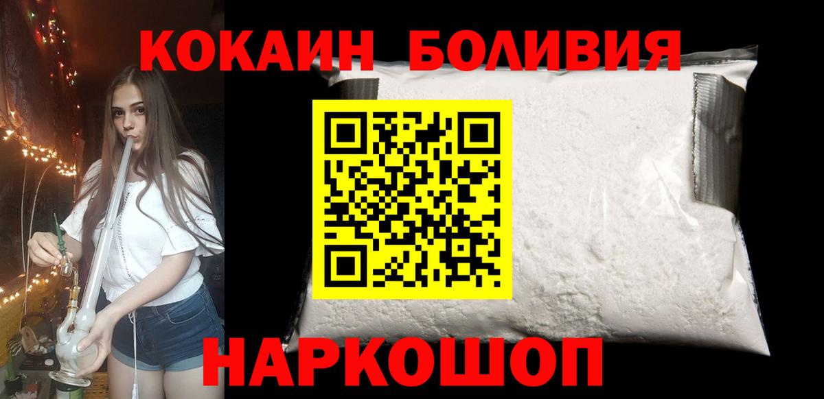 Мефедрон кристаллы  ГЕРОИН  Вход с VPN  Сергиев Посад  Каннабис  Гашиш 