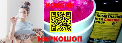 кокаин премиум Рязань