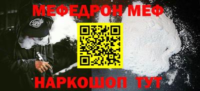 кристаллы Пугачёв