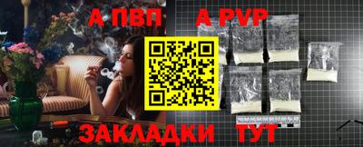 гашиш Пушкино