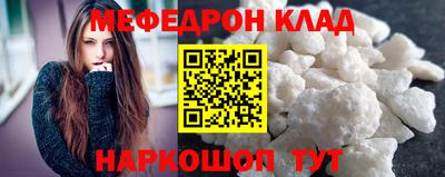 кристаллы Пугачёв