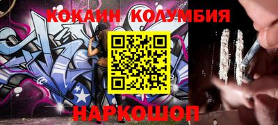 кристаллы Пугачёв
