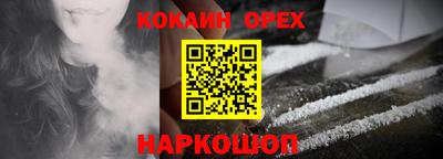 каннабис Пыть-Ях