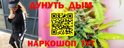 каннабис Пыть-Ях