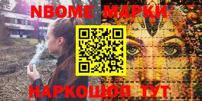 кокаин премиум Рязань