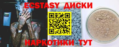 каннабис Пыть-Ях