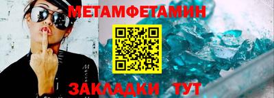 гидра Рыбинск