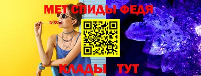 кристаллы Пугачёв