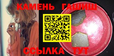 кристаллы Пугачёв