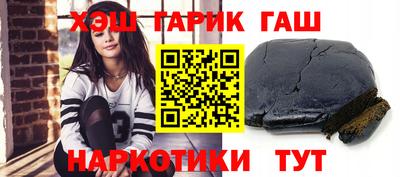 гашиш Пушкино