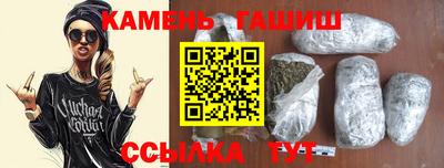кристаллы Пугачёв