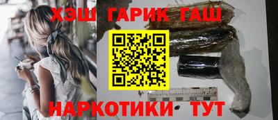гашиш Пушкино