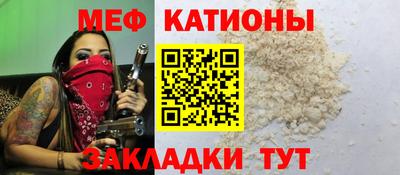 кристаллы Пугачёв