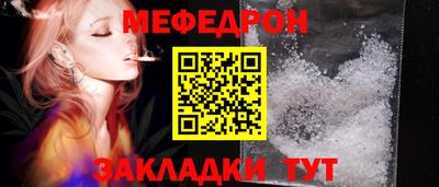 кристаллы Пугачёв