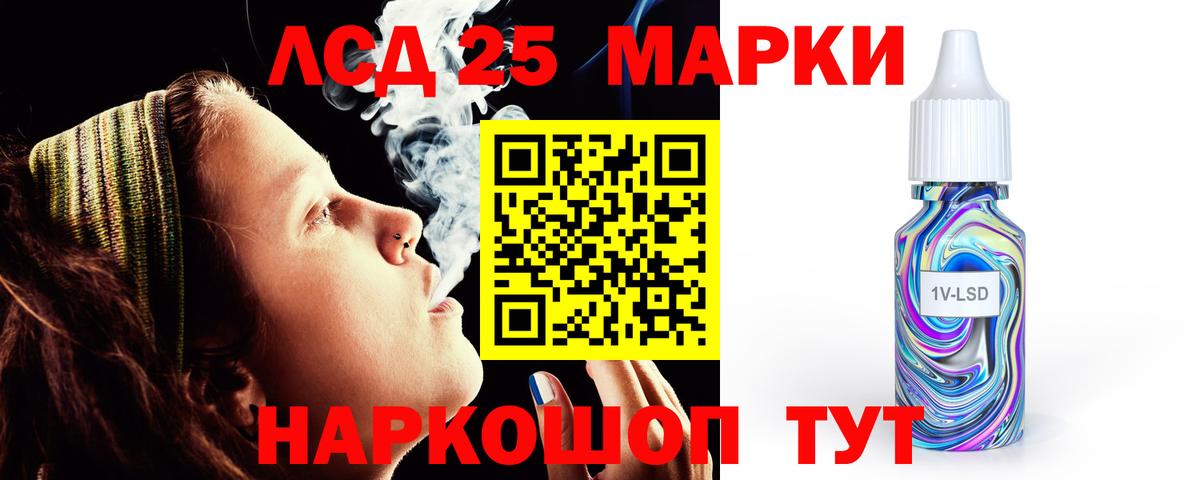 Сергиев Посад  LSD-25 экстази ecstasy  Вход с VPN 