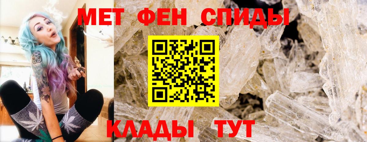 Первитин мет  Вход с VPN  Сергиев Посад 