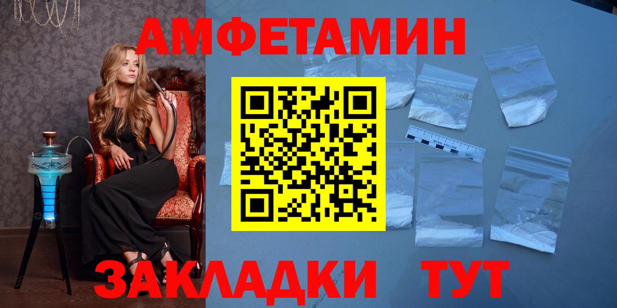 Метамфетамин Декстрометамфетамин 99.9% Сергиев Посад