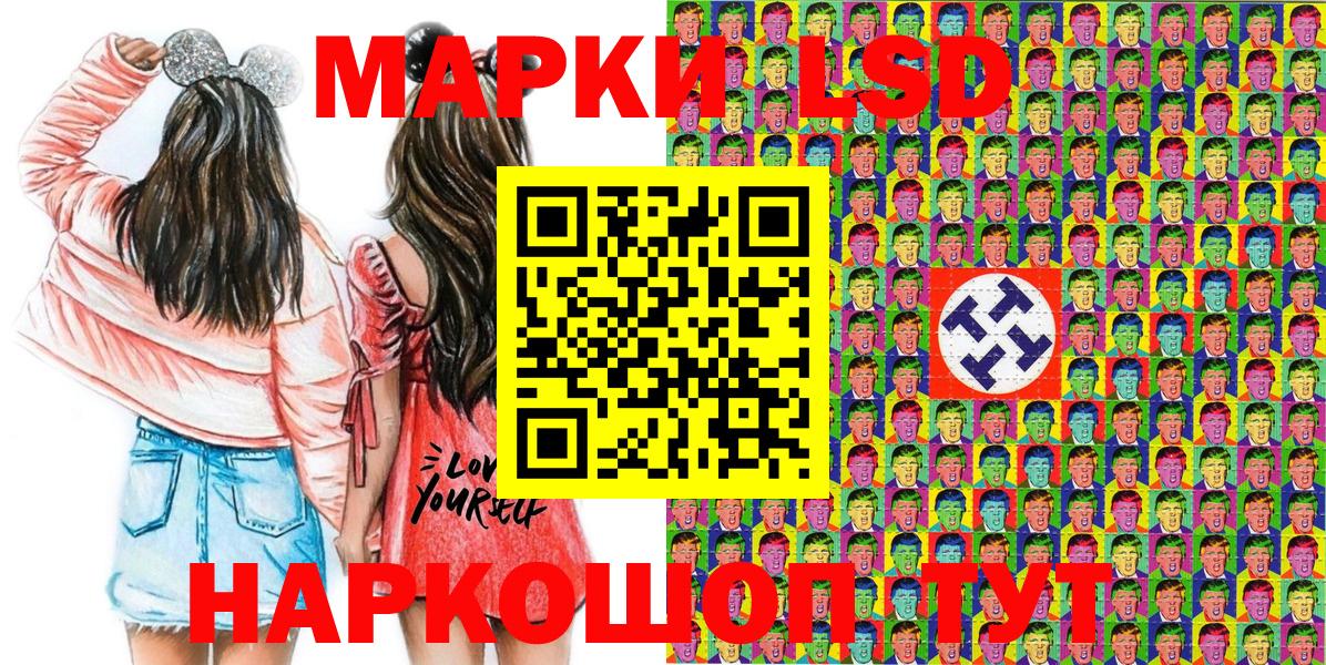 Марки 25I-NBOMe 1,8мг Сергиев Посад