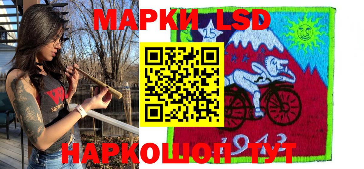 Наркотические марки 1,5мг  Вход с VPN  Сергиев Посад 