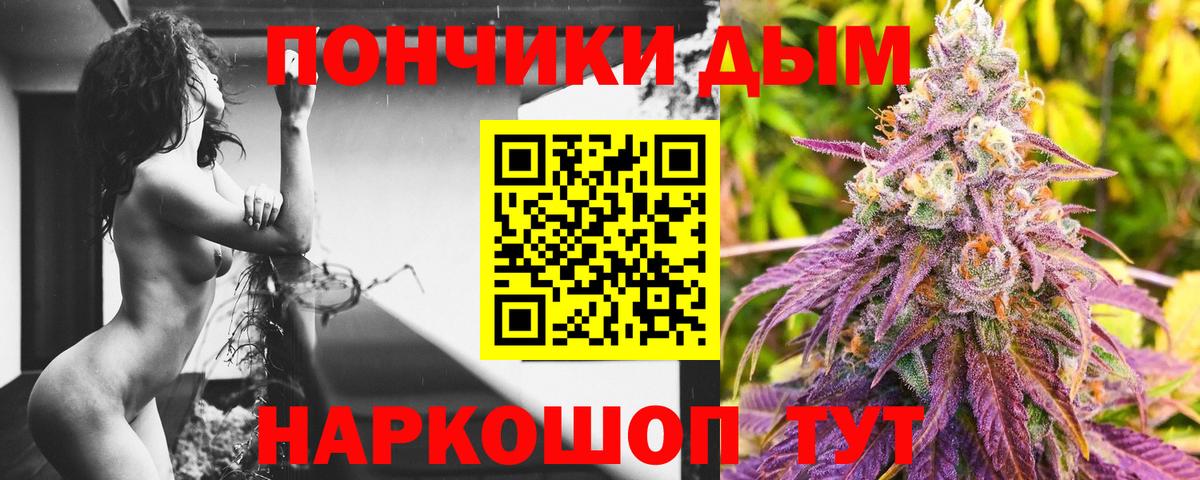 Бошки Шишки семена  Шишки марихуана AK-47  Вход с VPN  Шишки марихуана Ganja  Сергиев Посад 